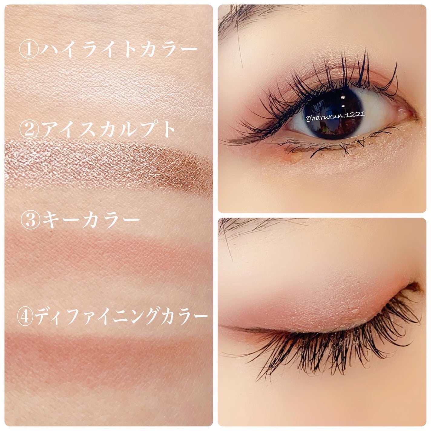 クロマティックス クワッド/shu uemura/アイシャドウパレットを使ったクチコミ(2枚目)