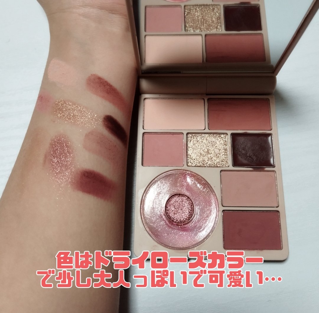 TIK POP アイシャドウパレット 12g TIK POP アイシャドウパレット 12g