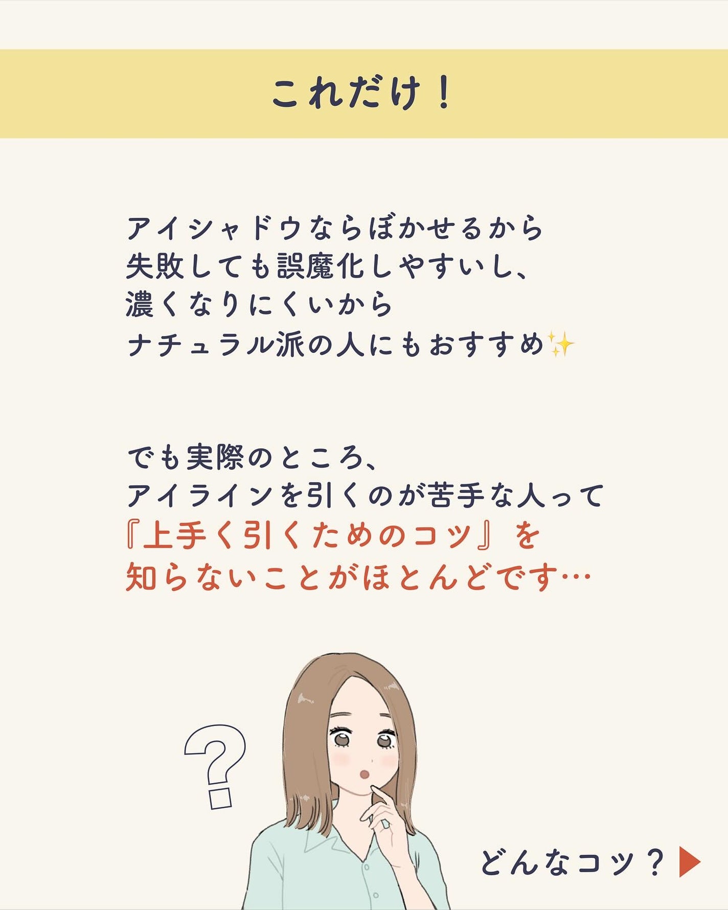 ãµãð·å¢æãåå¿è
ã¡ã€ã¯ on LIPS ãããã¥ã©ã«ã«èŠããã人ãã«ã©ãŒã©ã€ããŒã®ä»£ããã«ããã人ã«ããª..ãïŒ8æç®ïŒ