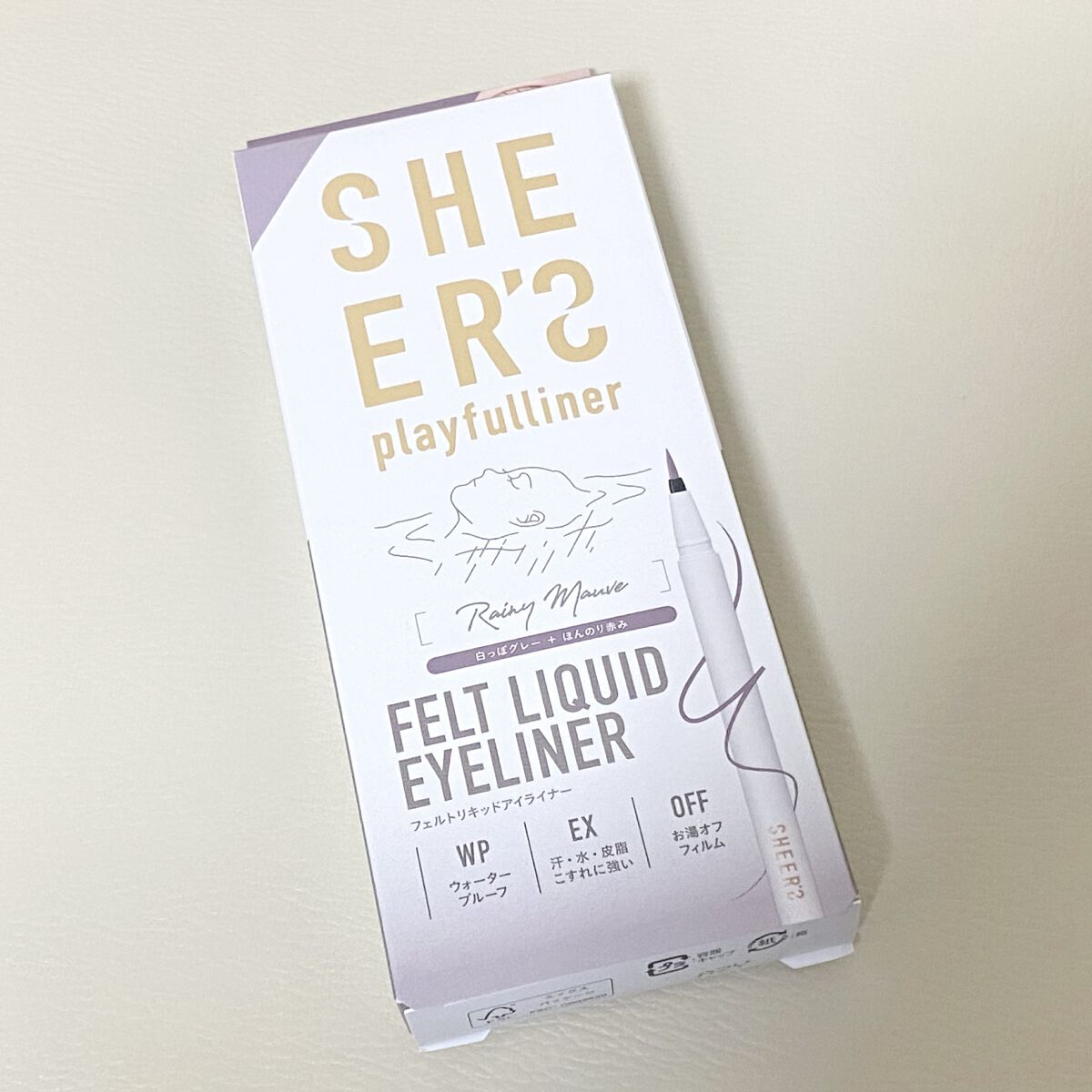 プレイフルライナー/シアーズ/リキッドアイライナーを使ったクチコミ（1枚目）