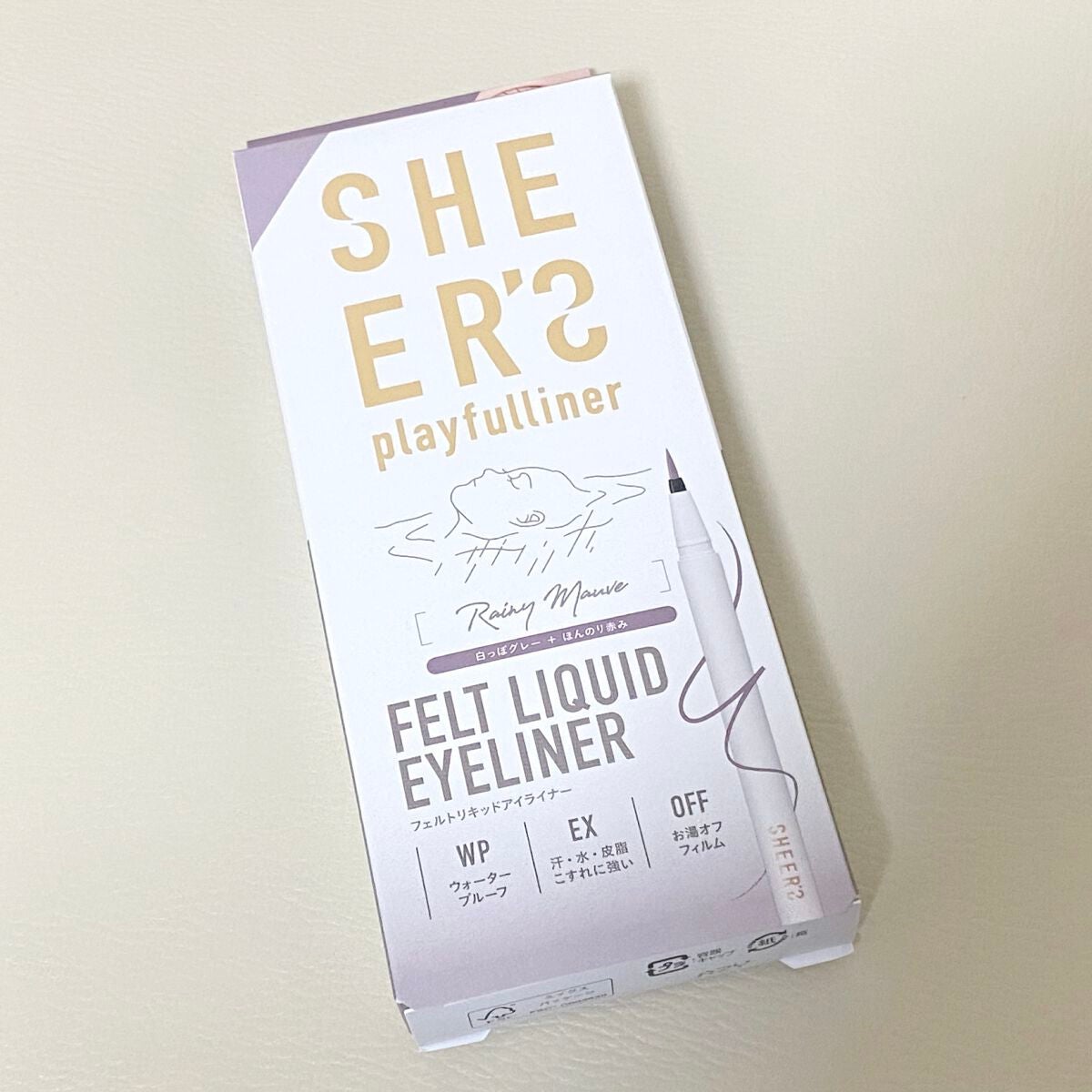 プレイフルライナー/シアーズ/リキッドアイライナーを使ったクチコミ(1枚目)