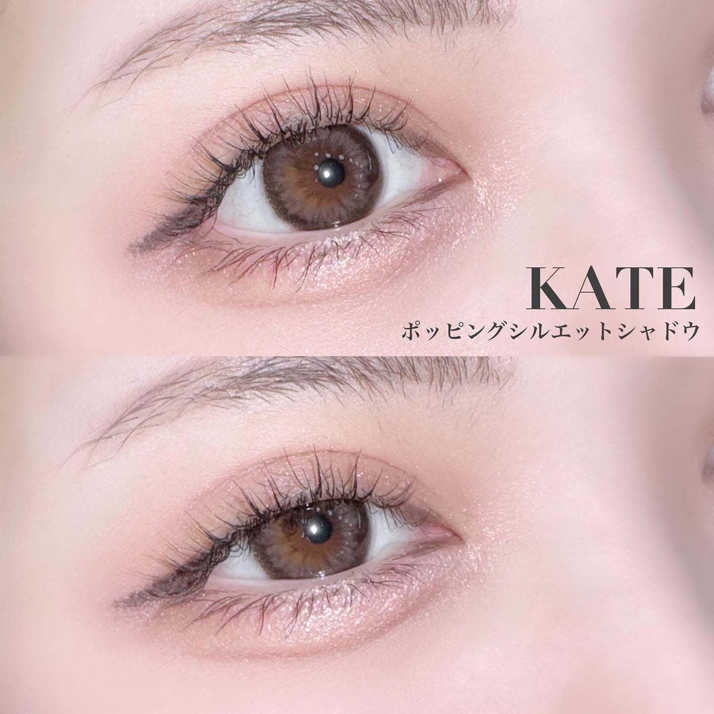 ケイト ポッピングシルエットシャドウ/KATE/アイシャドウパレットを使ったクチコミ(1枚目)