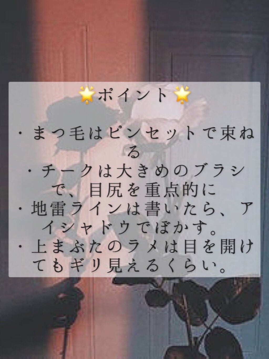 ジェルアイライナー/CEZANNE/ジェルアイライナーを使ったクチコミ(5枚目)