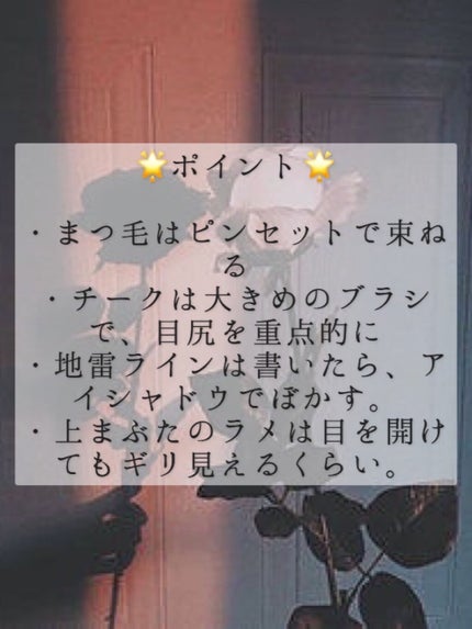 ジェルアイライナー/CEZANNE/ジェルアイライナーを使ったクチコミ(5枚目)