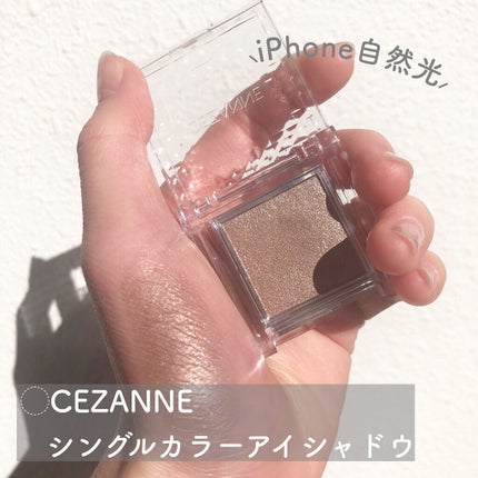 レイヤードルックマスカラ/キャンメイク/マスカラを使ったクチコミ(4枚目)