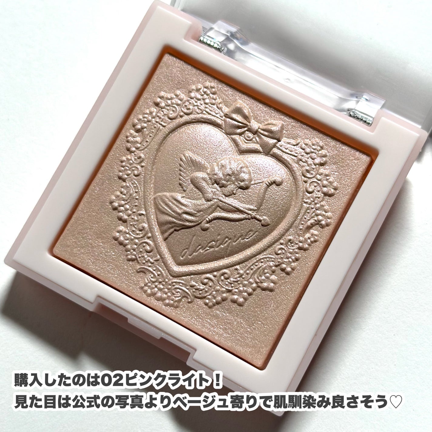 ラックスグロウハイライター/dasique/パウダーハイライトを使ったクチコミ(3枚目)