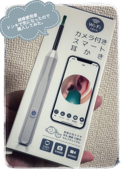 ドン・キホーテ購入品/ドン・キホーテ/その他を使ったクチコミ(1枚目)