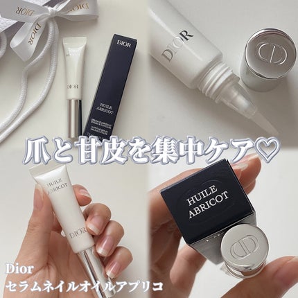 セラム ネイル オイル アブリコ/Dior/ネイルオイル・トリートメントを使ったクチコミ(1枚目)
