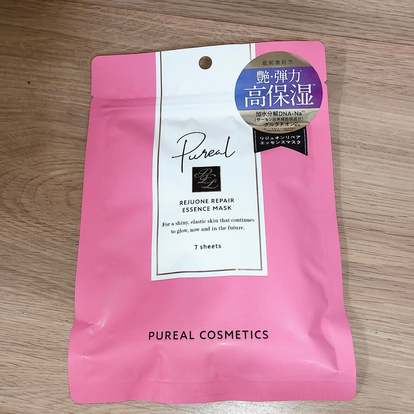 ãªãžã¥ãªã³ãªãã¢ãšãã»ã³ã¹ãã¹ã¯/ãã¥ã¬ã¢/ã·ãŒããã¹ã¯ã»ããã¯ã䜿ã£ãã¯ãã³ãïŒ1æç®ïŒ