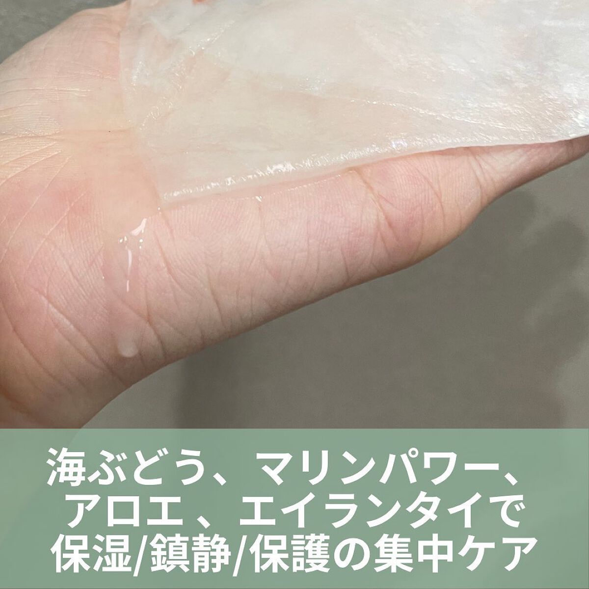 アクアバブルブロッサムトナー/REYENA16/化粧水を使ったクチコミ(3枚目)