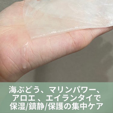 アクアバブルブロッサムトナー/REYENA16/化粧水を使ったクチコミ（3枚目）