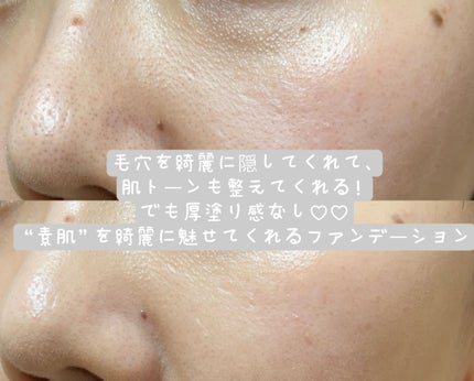 スキンレゾネート リキッドファンデーション/Celvoke/リキッドファンデーションを使ったクチコミ(3枚目)