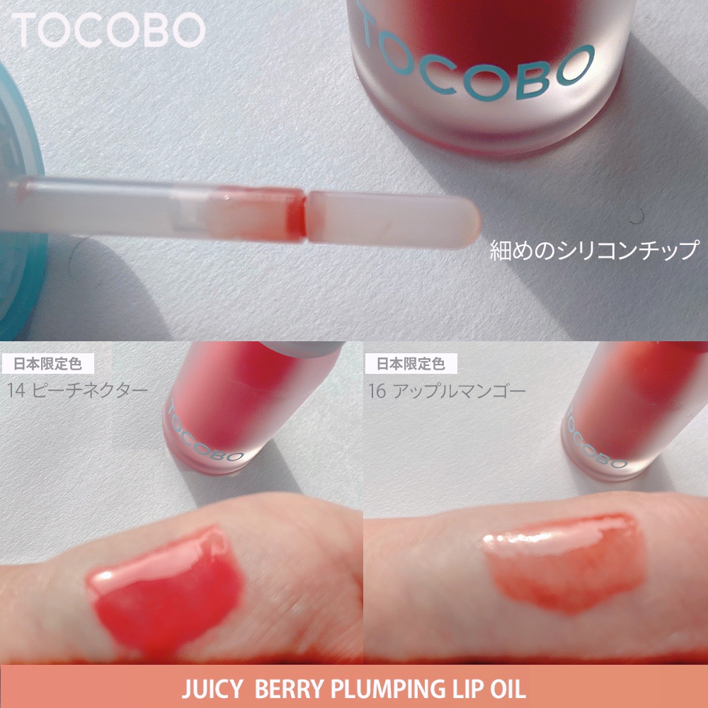 ビタグレーズドリップマスク/TOCOBO/リップマスクを使ったクチコミ（2枚目）