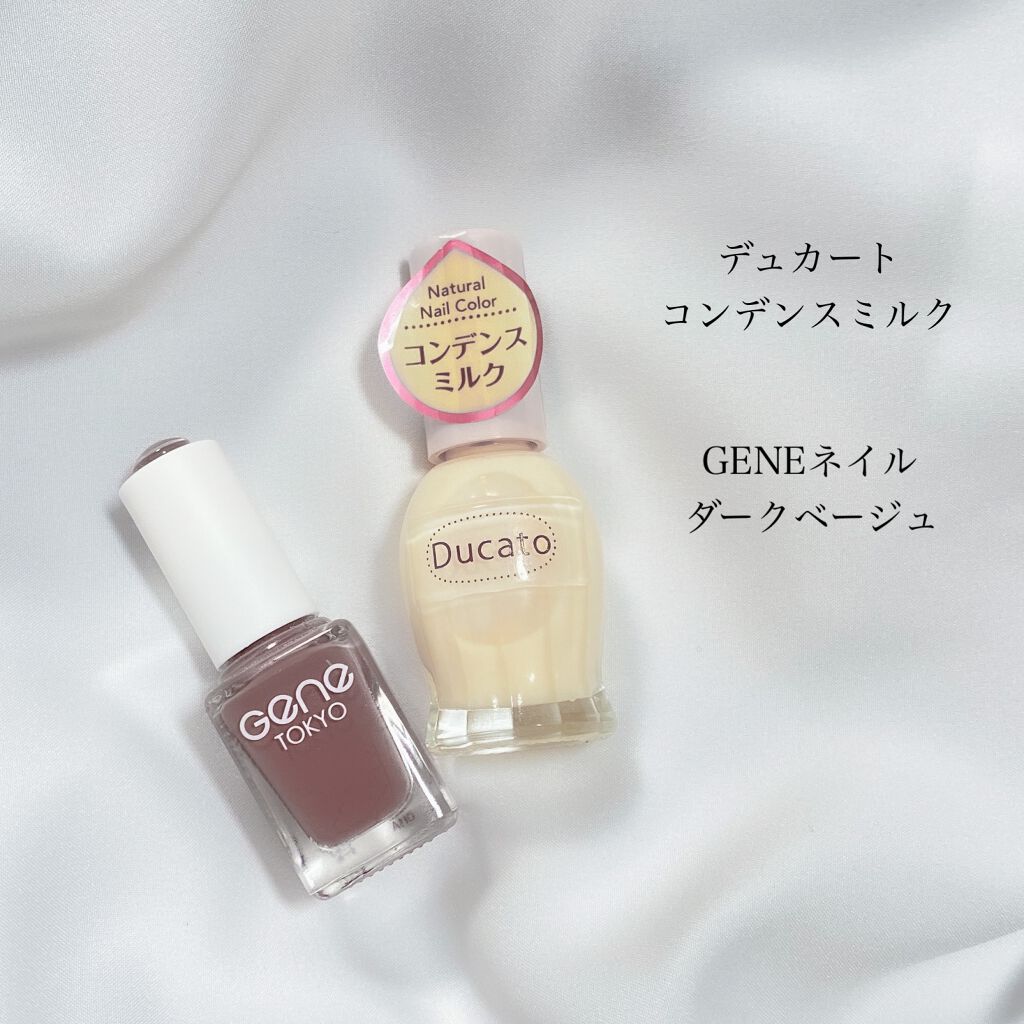 ナチュラルネイルカラーN/デュカート/マニキュアを使ったクチコミ（3枚目）