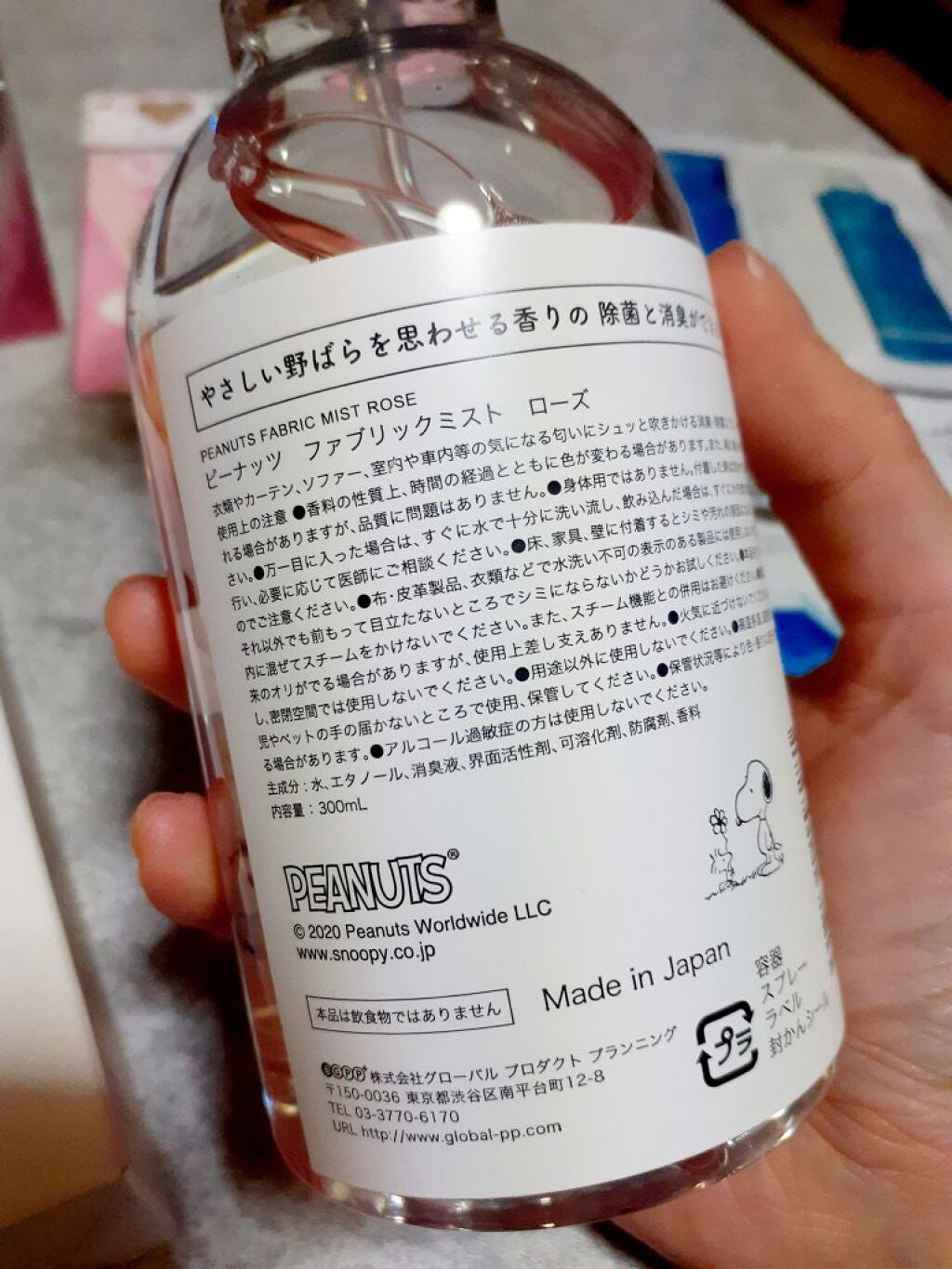 ビューティー定期便/bea’s up beauty book (ビーズアップ ビューティブック)/その他キットセットを使ったクチコミ(4枚目)