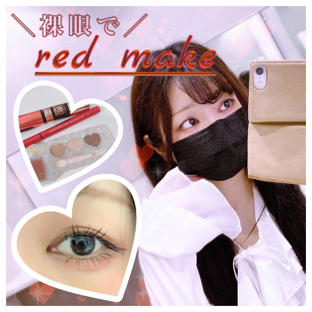 \ 裸眼盛れ✨ /
〈 red make❤️ 〉

┈┈┈┈┈┈┈┈┈┈┈┈┈┈┈┈┈┈

《使用コスメ》

*°♡ MAJOLICA MAJORCA
シャドーカスタマイズ
RD303 すずめ

*°♡ MAYBELLINE NEW YOR