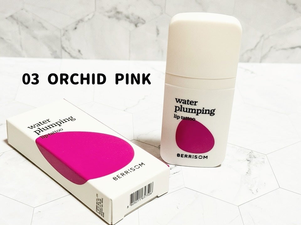 ウォータープランピング リップタトゥー/ベリサム/口紅を使ったクチコミ(7枚目)