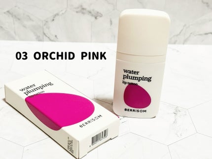 ウォータープランピング リップタトゥー/ベリサム/口紅を使ったクチコミ(7枚目)