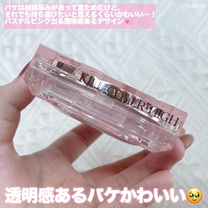 CLIO キル カバー ハイ グロウ クッションのクチコミ「\ CLIOキルカバー新作ぷるツヤクッション✨ /
〻 CLIO
────────────.....」(3枚目)