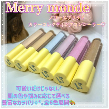 メリーエブリデイカラーコレクティングコンシーラー/Merry monde/リキッドコンシーラーを使ったクチコミ(1枚目)
