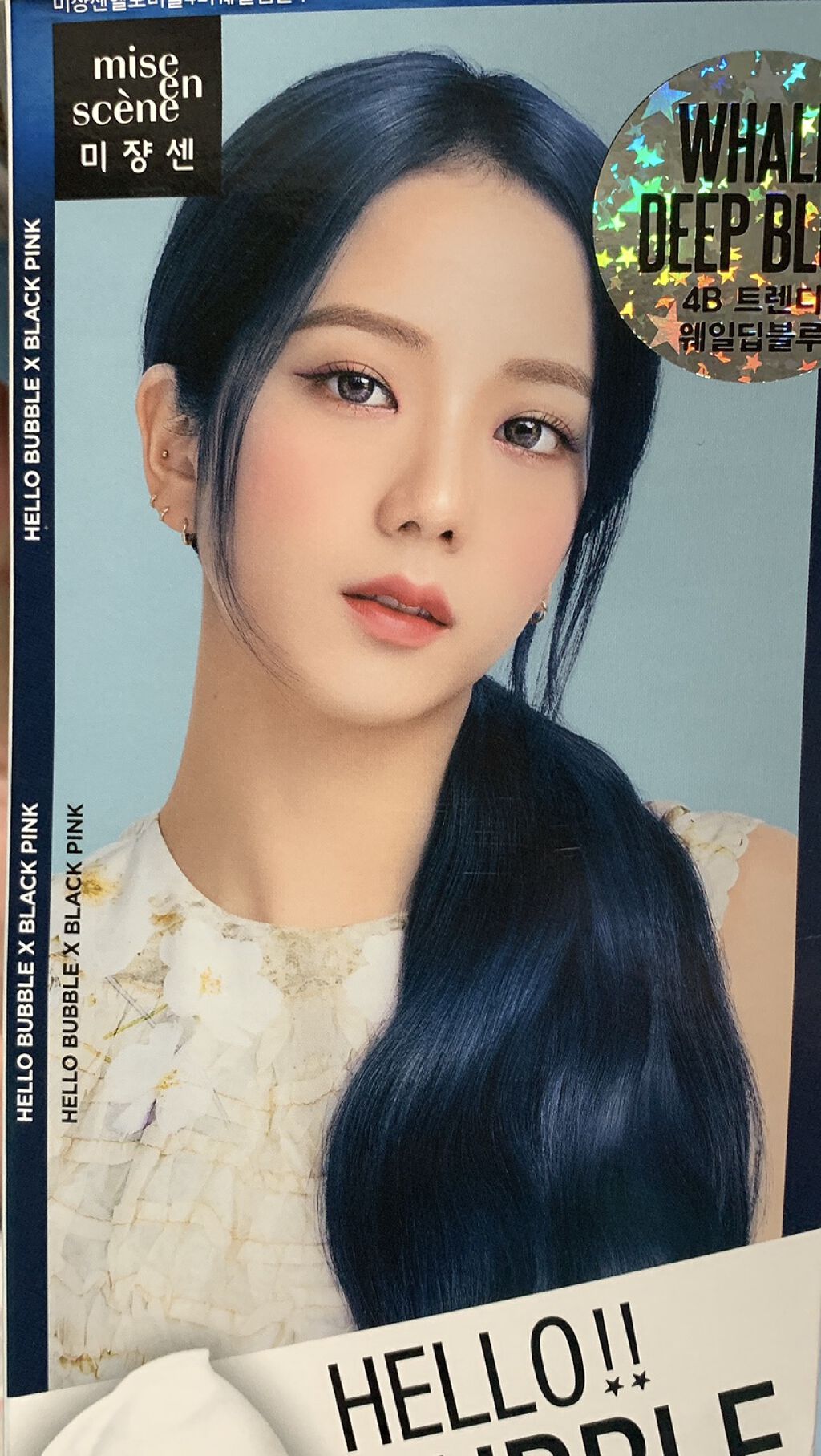 Hello Bubble Foam Color/miseenscene/ヘアカラーを使ったクチコミ（1枚目）