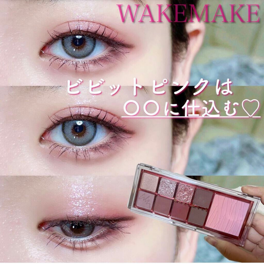 2021 F/Wルックブックパレット/espoir/アイシャドウパレットを使ったクチコミ(9枚目)