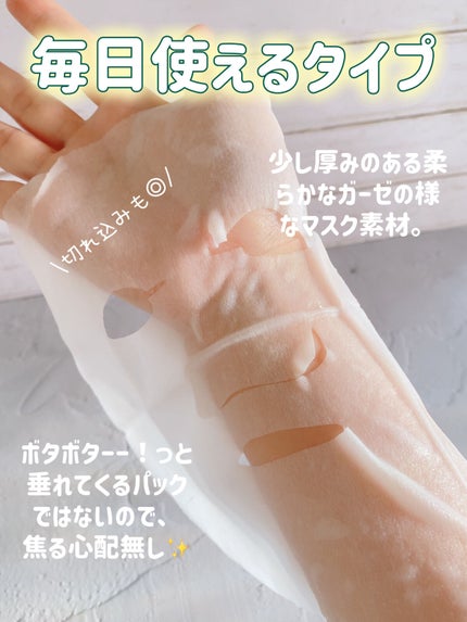 ルルルンプレシャス GREEN(Glow Up)/ルルルン/シートマスク・パックを使ったクチコミ(2枚目)
