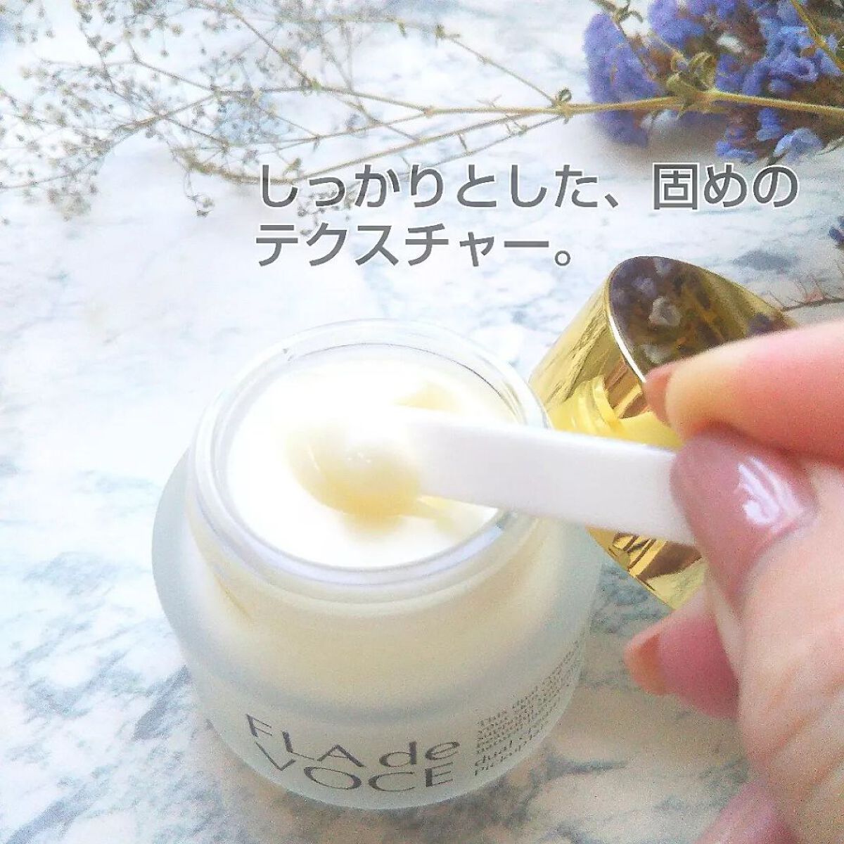 デュアル クリーム X/FLA de VOCE/フェイスクリームを使ったクチコミ(3枚目)