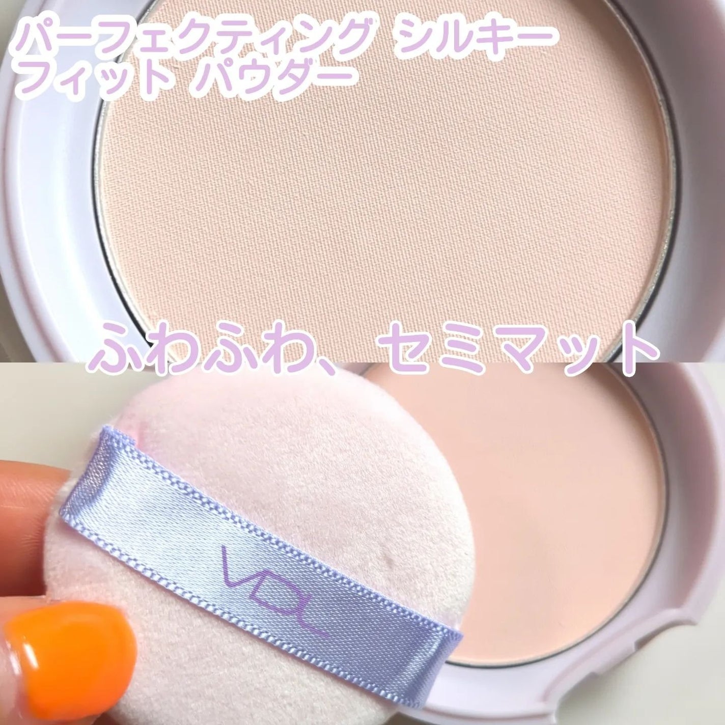 パーフェクティング シルキーフィット カバー クッション ファンデーション/VDL/クッションファンデーションを使ったクチコミ(4枚目)