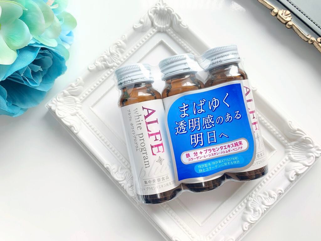 アルフェ ホワイトプログラム/アルフェ/美容ドリンクを使ったクチコミ(1枚目)