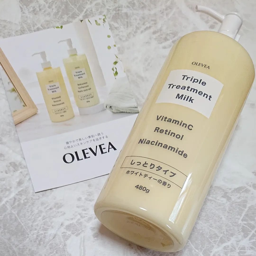 オーレヴェア トリプルトリートメントミルク（V）/OLEVEA/ボディミルクを使ったクチコミ（1枚目）
