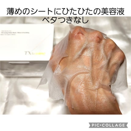 リードルショット100/VT/美容液を使ったクチコミ(5枚目)