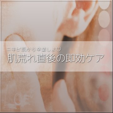 沖縄もずく化粧水/Natural Essence TAMANU/化粧水を使ったクチコミ（1枚目）