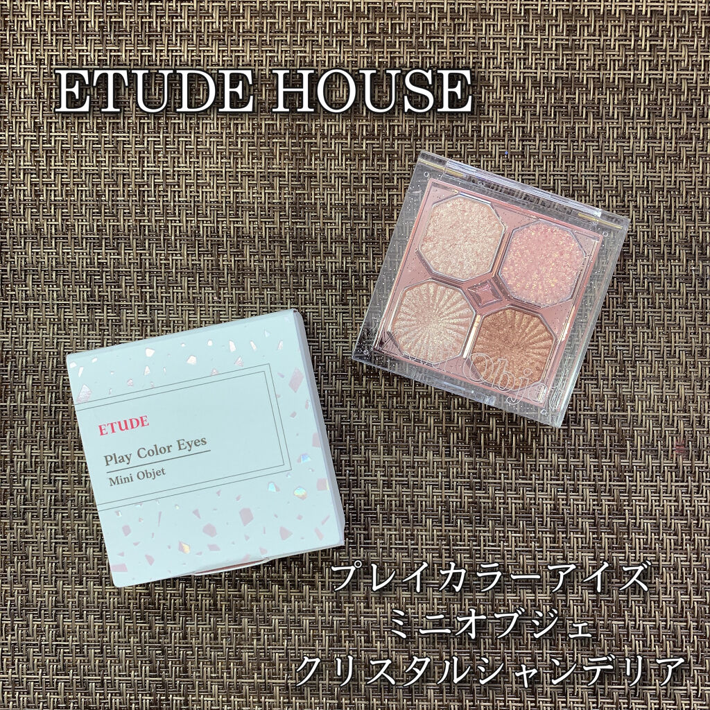 プレイカラーアイズ ミニオブジェ/ETUDE/アイシャドウパレットを使ったクチコミ（1枚目）