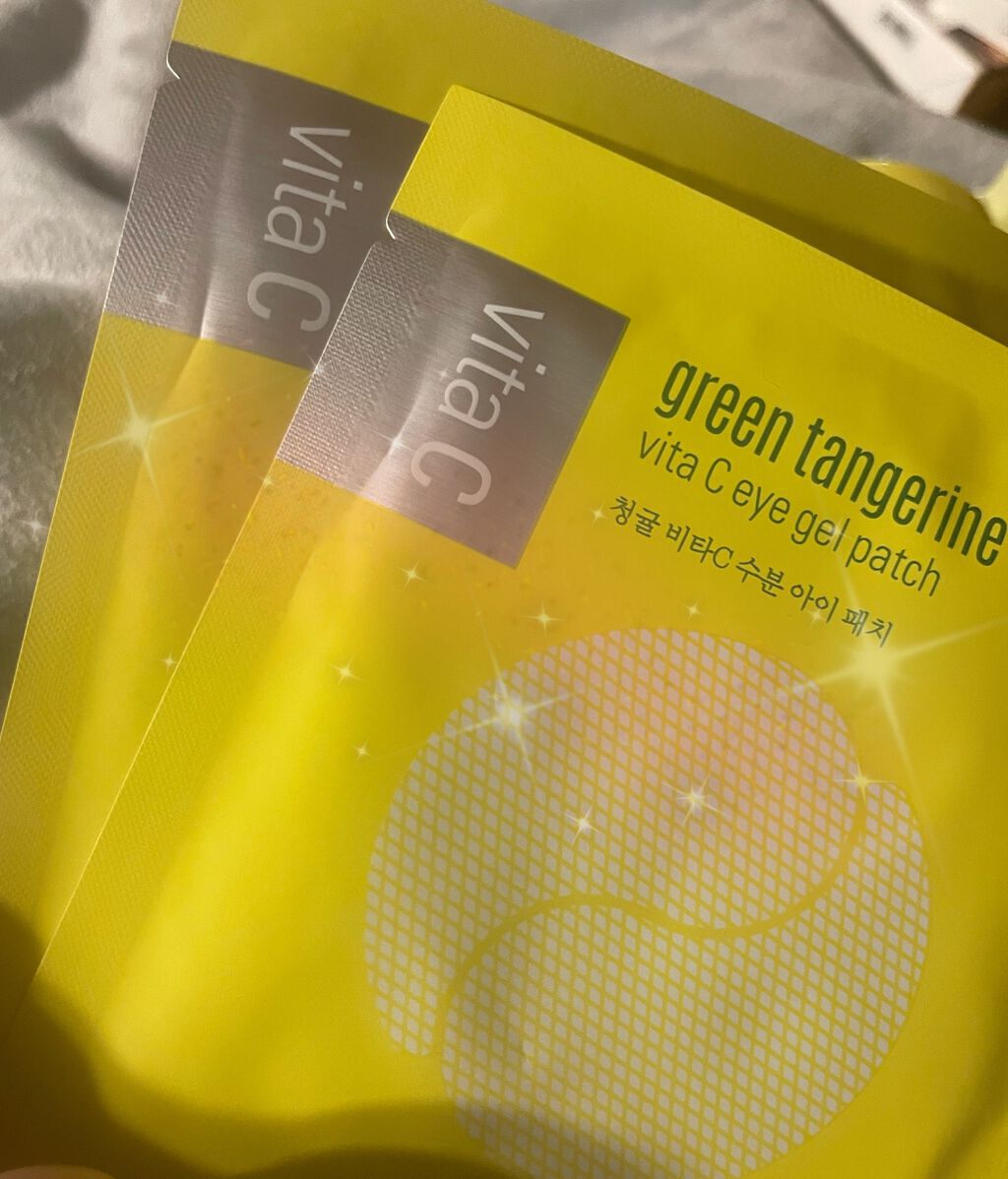 グーダルVitaminCトライアルキット / goodal