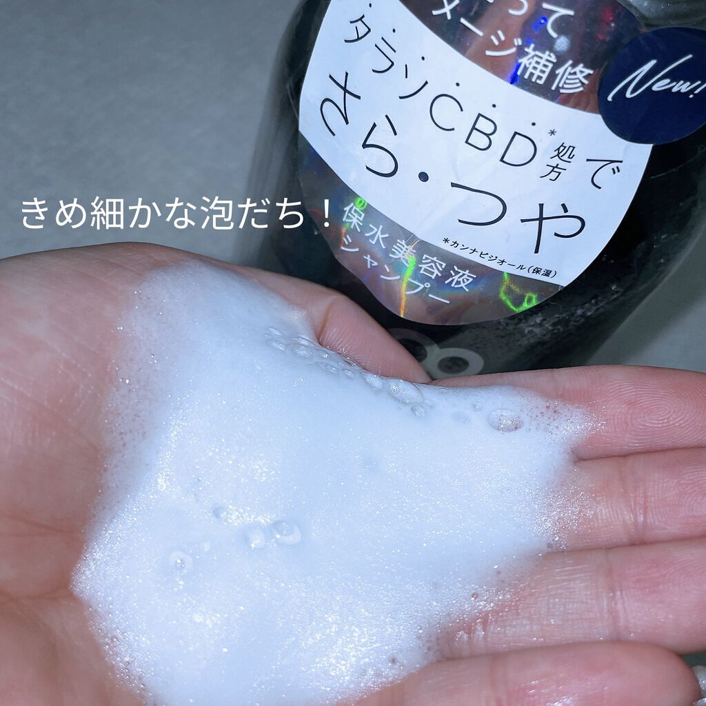 エイトザタラソ ユー CBD＆リフレッシング クレンズ 美容液シャンプー／CBD＆バランシング ダメージリペア 美容液ヘアトリートメント/エイトザタラソ/市販シャンプーを使ったクチコミ（2枚目）
