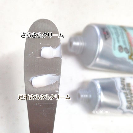 薬用足指さらさらクリーム/デオナチュレ/デオドラント・制汗剤を使ったクチコミ(4枚目)