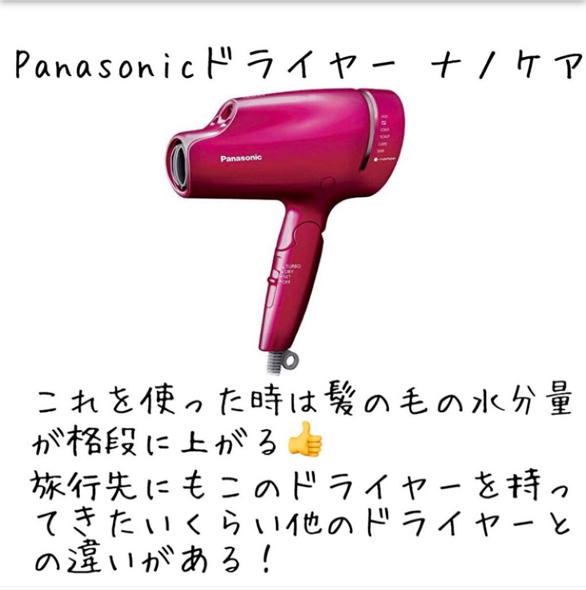 試してみた】パナソニック EH-CNA97/Panasonic | LIPS