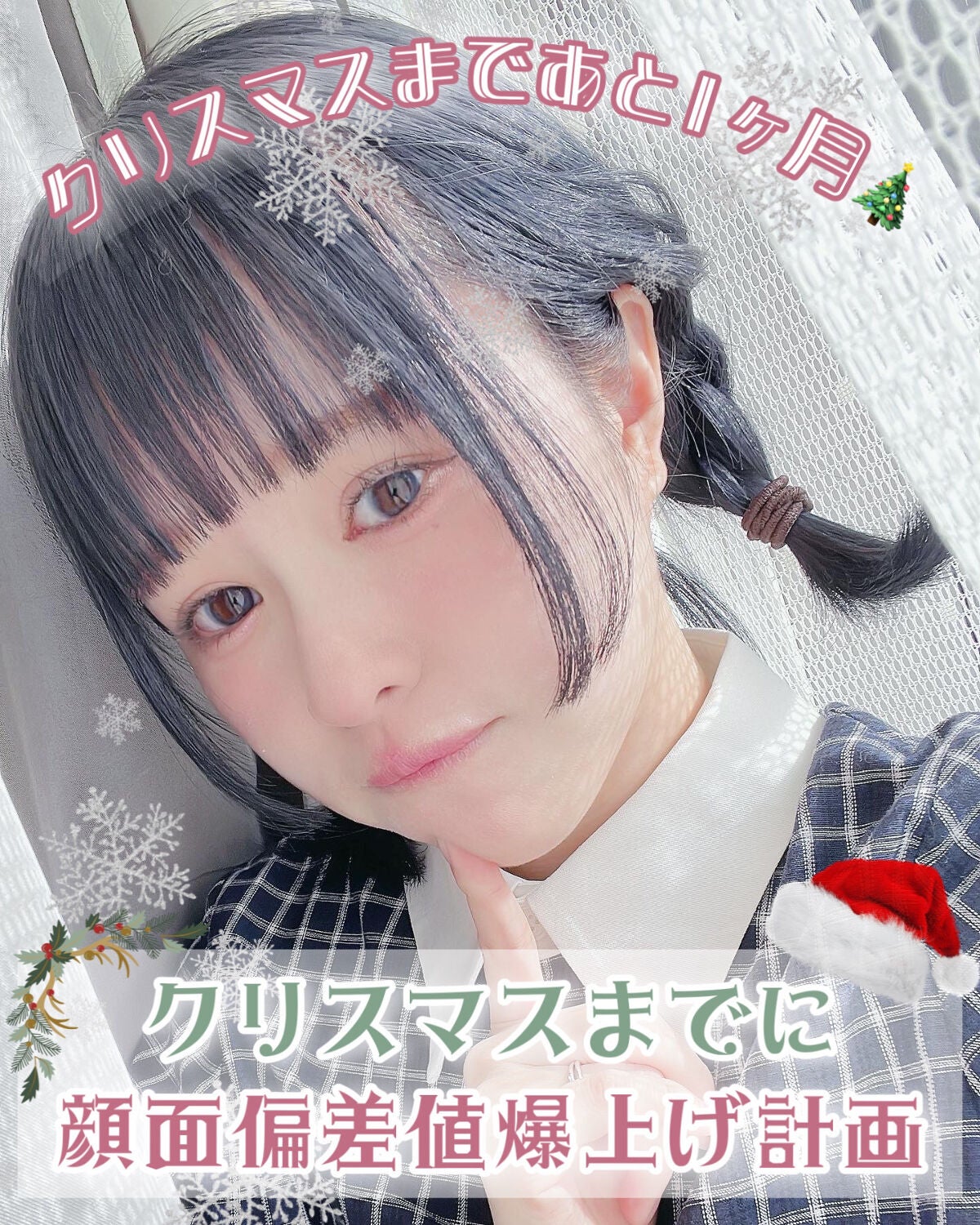 ストレートヘアアイロン/SALONIA/ストレートアイロンを使ったクチコミ(1枚目)