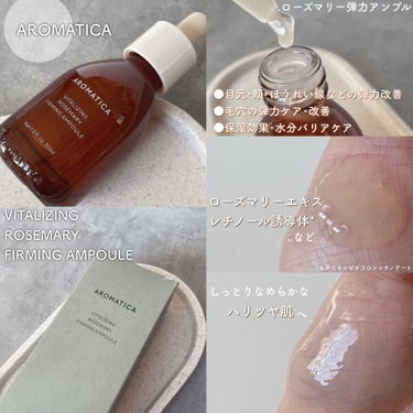 AROMATICA バイタライジング ローズマリー ファーミング アンプルのクチコミ「＼新発売！／

アロマティカから保湿･弾力･毛穴ケアにおすすめな
《ローズマリー弾力アンプル》.....」（2枚目）