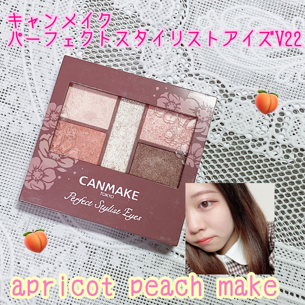 ピーチジェリーティント/ETUDE/口紅を使ったクチコミ（1枚目）