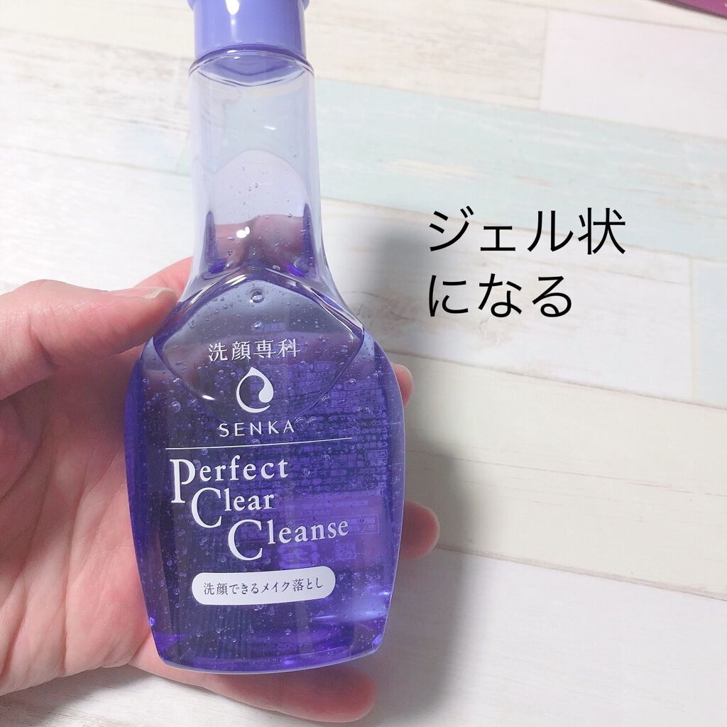洗顔専科 パーフェクトクリアクレンズ/SENKA(専科)/クレンジングジェルを使ったクチコミ(2枚目)