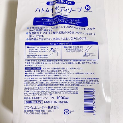 を使ったクチコミ(2枚目)