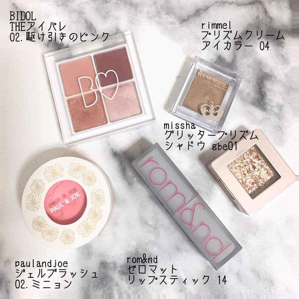 mikan on LIPS ãð仿¥ã®ã¡ã€ã¯ðåºå€DAYð©âð»ðï»¿ä»æ¥ã¯ãªããã䞻圹ã®ã¡ã€..ãïŒ1æç®ïŒ