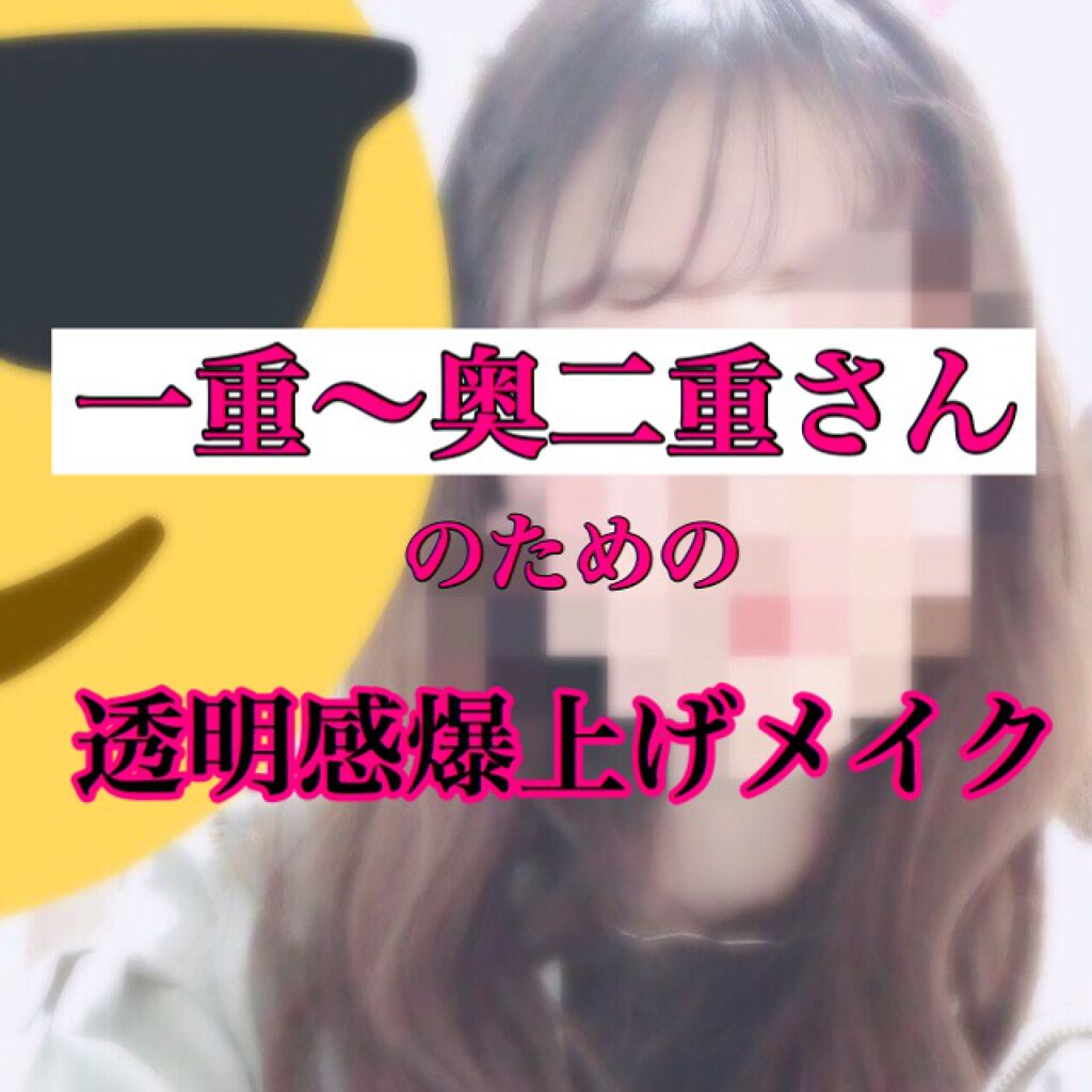 ロング＆カールマスカラ スーパーWP/ヒロインメイク/マスカラを使ったクチコミ（1枚目）