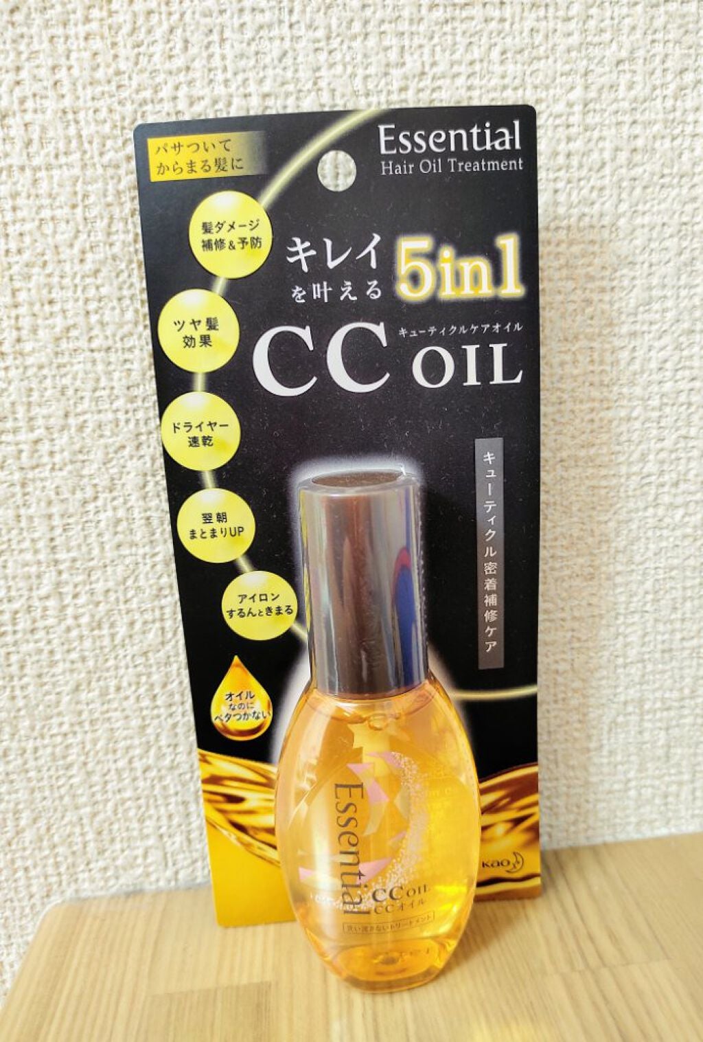 CCオイル/エッセンシャル/ヘアオイルを使ったクチコミ(1枚目)