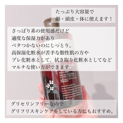 ナチュラルローション/CEZANNE/化粧水を使ったクチコミ(3枚目)