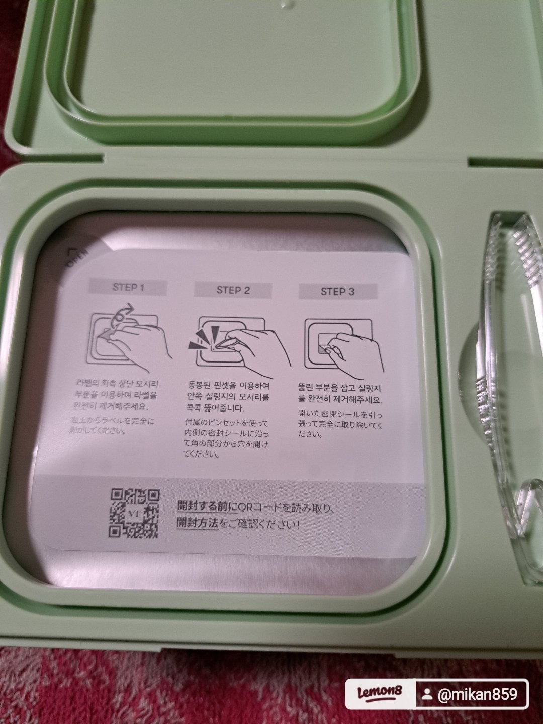 シカレチA マスク/VT/シートマスク・パックを使ったクチコミ(3枚目)