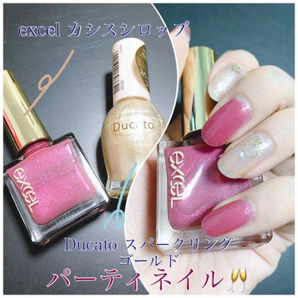 ナチュラルネイルカラーN/デュカート/マニキュアを使ったクチコミ(1枚目)