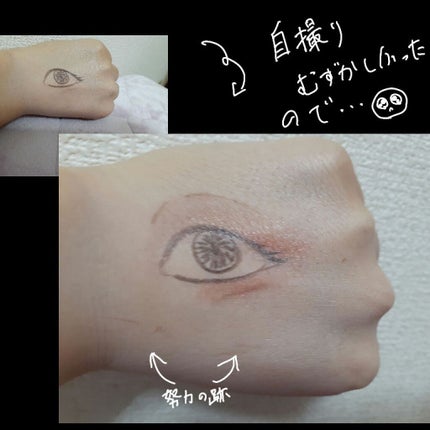 リキッドアイブロウ/U R GLAM/リキッドアイブロウを使ったクチコミ(3枚目)